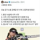 샤IN영어