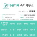 새벽법무사사무소 이미지