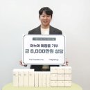 파운