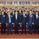 성진종합건설