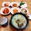 전가네 도가니탕 갈비찜 이미지