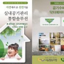 호계2동 행정복지센터 이미지