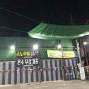 금당 셀프세차 이미지