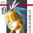 (주)황금물방울