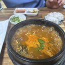 팔팔화원 이미지