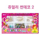 JS쥬얼리 쇼핑하우
