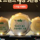 푸르넷공부방 - 부천시 원미구 장말로301번길 38 | 푸르넷공부방