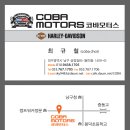 FM motors 이미지