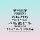 해리별관 이미지