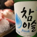 오산조은참치제주동홍점