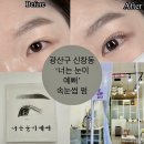 넌눈이예뻐 이미지