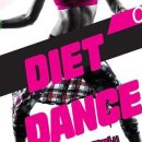 더다이어트댄스 이미지