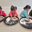 왕고개어린이집 이미지