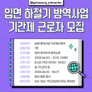 입면사무소 이미지