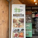 한뚝배기돼지국밥 이미지