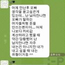 된장녀 이미지
