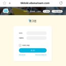 나은유치원 | 유아 교실영어 티키토키 후기 - 어린이집, 유치원 영어