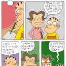 광수생각 이미지