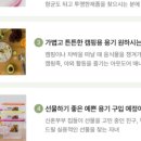 나리푸드 이미지