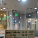 코코플랑
