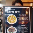 서울이수초등학교 | 사당맛집 방배동중식당 바오로차이나 사당점