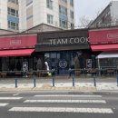 오동축산 | 대전가오동맛집 대전레스토랑 데이트코스 팀쿡