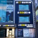 강원특별자치도재활병원 | [ 강릉 교동 동물병원 ] 강아지 관절부 골절, 왜 더 어렵고 섬세한 수술이 필요할까요? 요골절과의 차이...