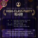 선남선녀 결혼정보 이미지