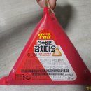 지에스25전주중화센터점 | GS25 지에스 편의점 &#39;가득찬 Full 풀 전주비빔 침치마요 삼각김밥&#39; 리뷰