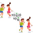 초등 음악줄넘기 | 줄넘기,대전음악줄넘기,대덕구줄넘기,대덕구음악줄넘기,송촌동줄넘기,송촌동음악줄넘기,어린이체육...