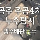 덕성주방