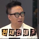 토마토청과