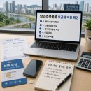 알찬선불폰선불유심남양주점 | 남양주선불폰 요금제 비용 부담을 확 줄인 후기