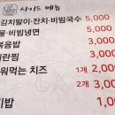 연곱삼 이미지