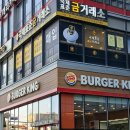 실버골드 | 불당동금은방 찾다가 방문한 국제표준금거래소 천안점, 첫 골드바·실버바 구매 후기