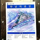 [문화와 생태(목본 중심)가 있는 서울 둘레길탐방] 1코스 _ 도봉산역에서 수락골까지 이미지