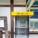 광성레저 | 인천 강화도 여행 갈만한곳 광성보 강화 가볼만한곳