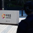 한화호텔앤드리조트(본사)