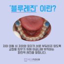 위드미 수영블루 이미지