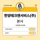 (주)화성특수가스 이미지