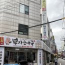 부자순대국 | [경기/안양]안양일번가 혼밥맛집 부자순대국 내돈내산 후기