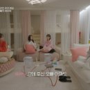 [예능후기] 하트시그널 8화 후기