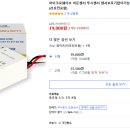전등센서- 재실, 마이크로웨이브, 도플러, 히든, 투시, 이미지