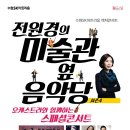 옆 이미지