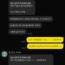 양평동연어집