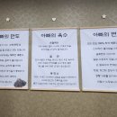 아빠가밀면손칼국수 이미지