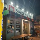 신세계가맥포차