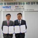 대한의료기기협회 이미지