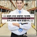 녹지이용원 이미지