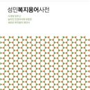 성민종합관리 이미지